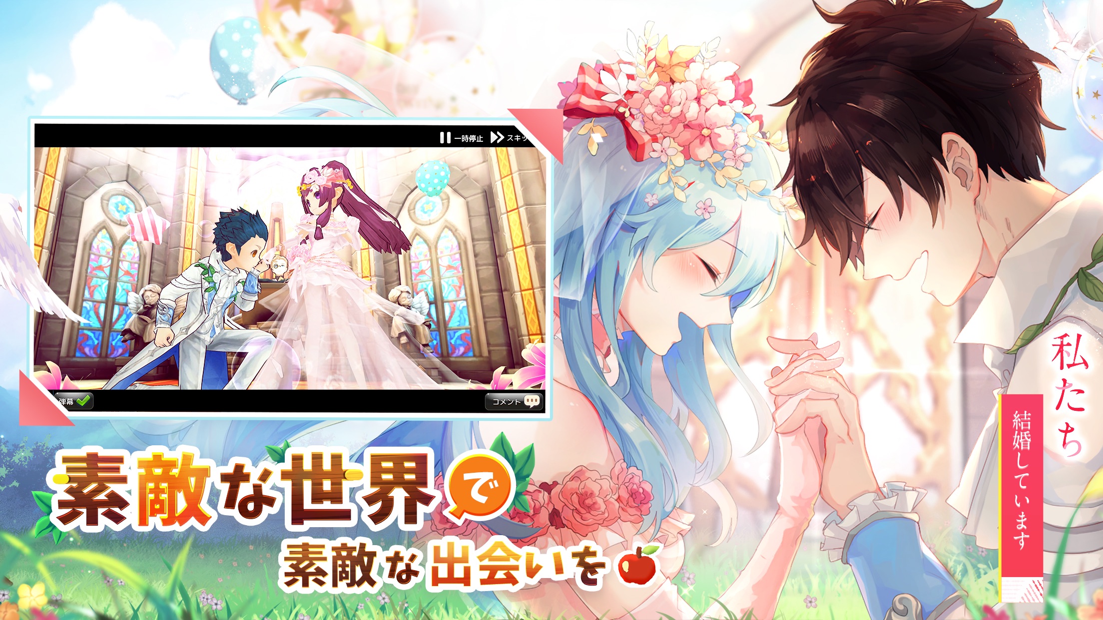 絵本みたいな世界観とゆるかわキャラに癒される