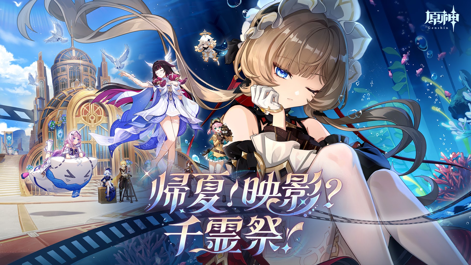 原神ってどんなゲーム？