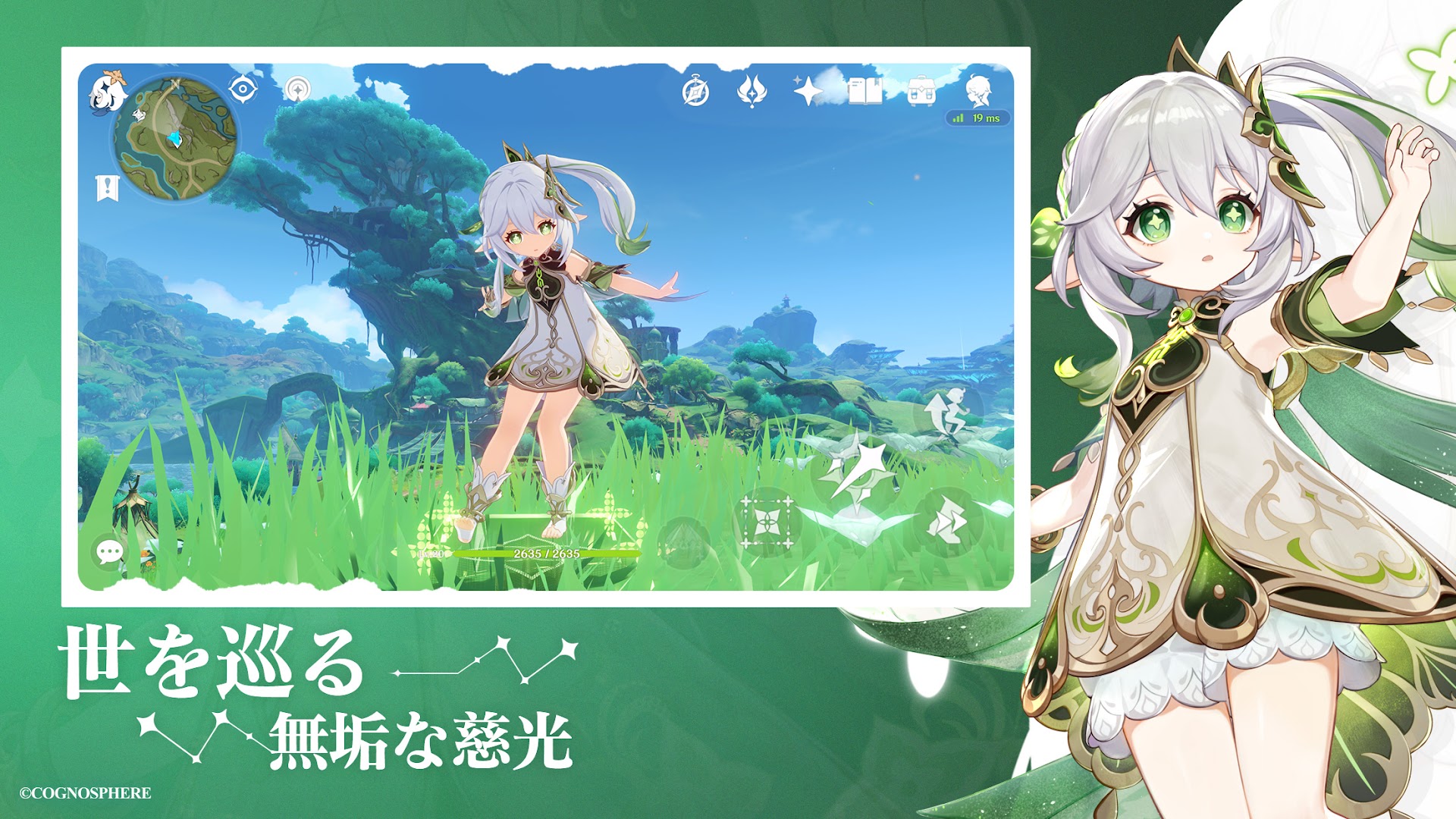 音楽とグラフィックが買い切りゲーム級