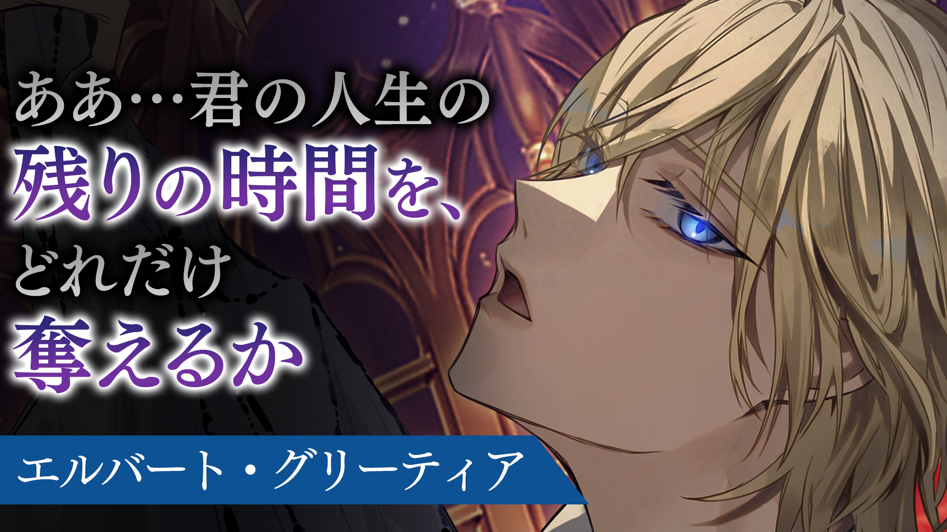 狂愛END・盲愛ENDのマルチエンドで二度おいしい