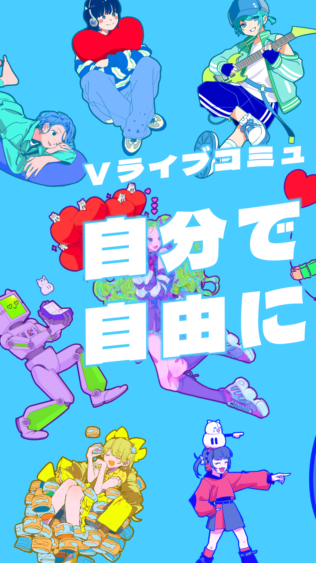 IRIAMってどんなアプリ？