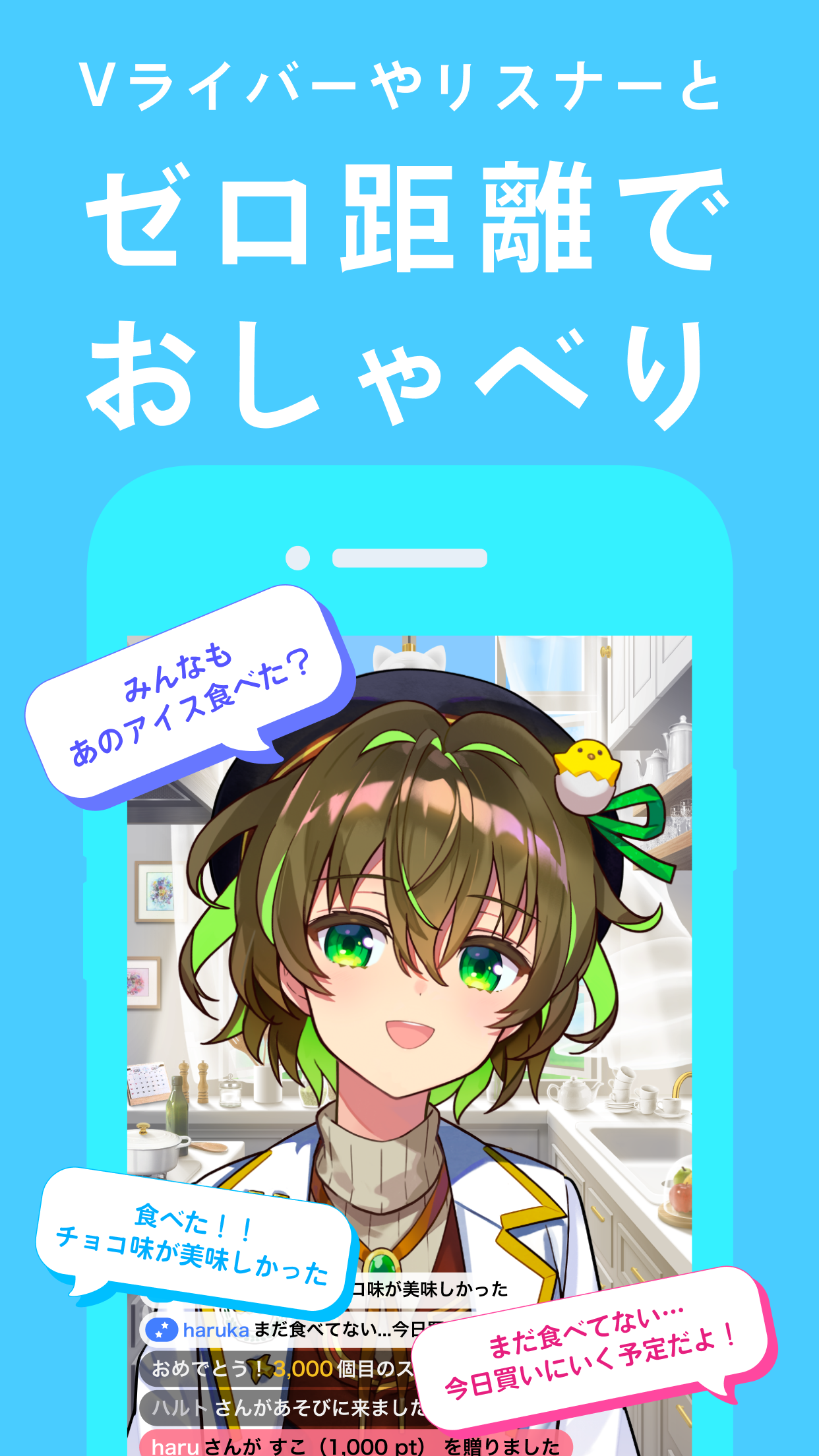 独自用語とコミュニティの一体感