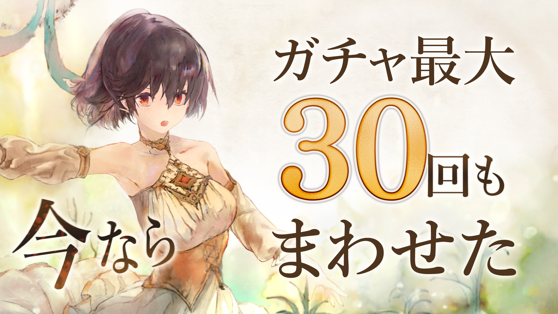 メメントモリってどんなゲーム？