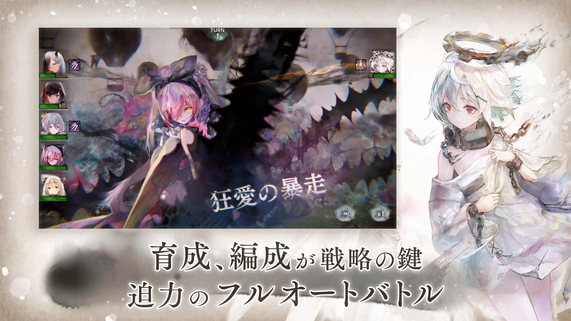 フルオートと放置で忙しくても続けられる