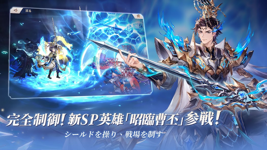 全キャラを最高レアリティまで育てられる