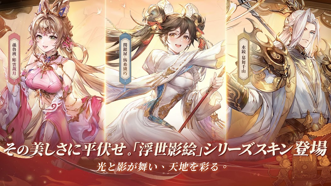 絆と前後列を考える編成が楽しい
