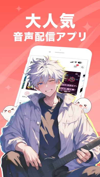 ピカピカってどんなアプリ？