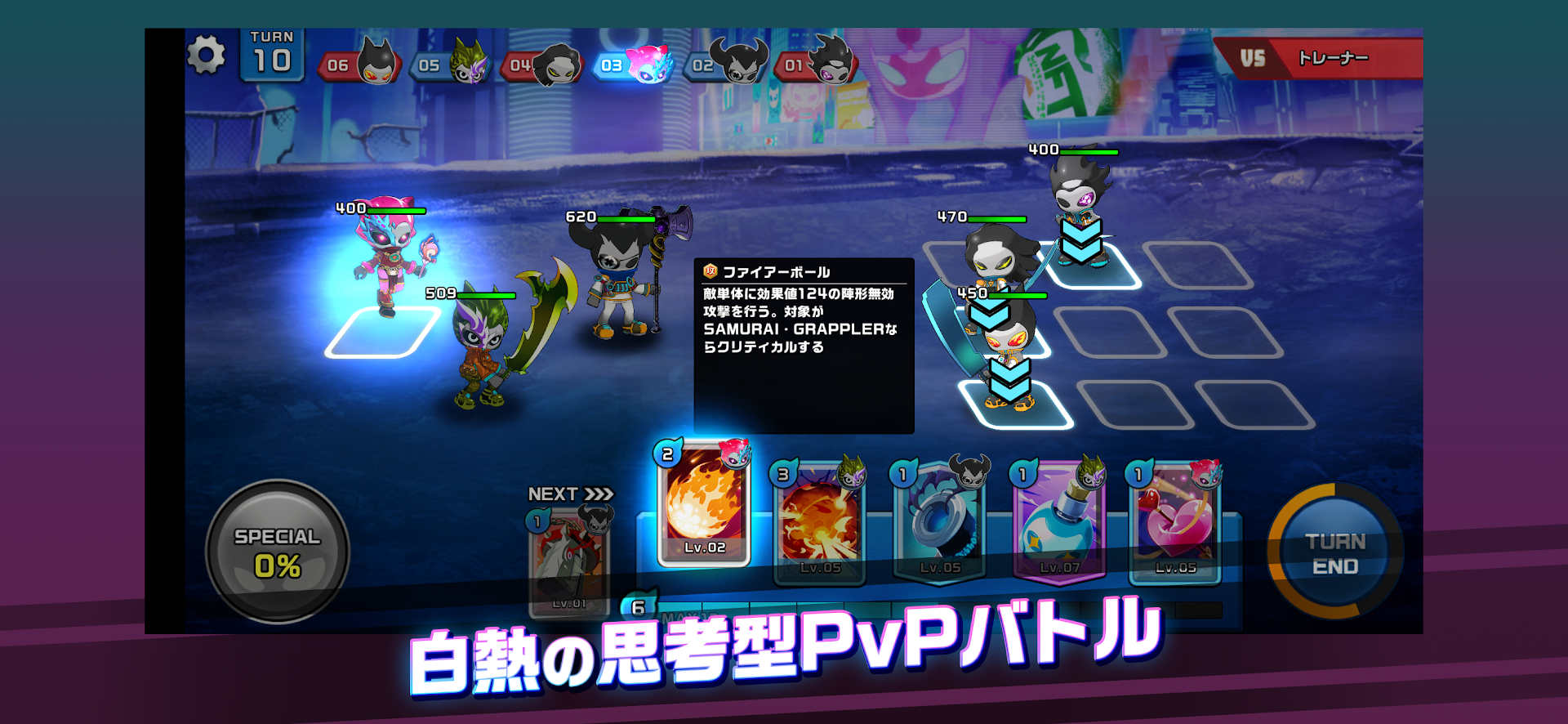 PROJECT XENOってどんなゲーム？