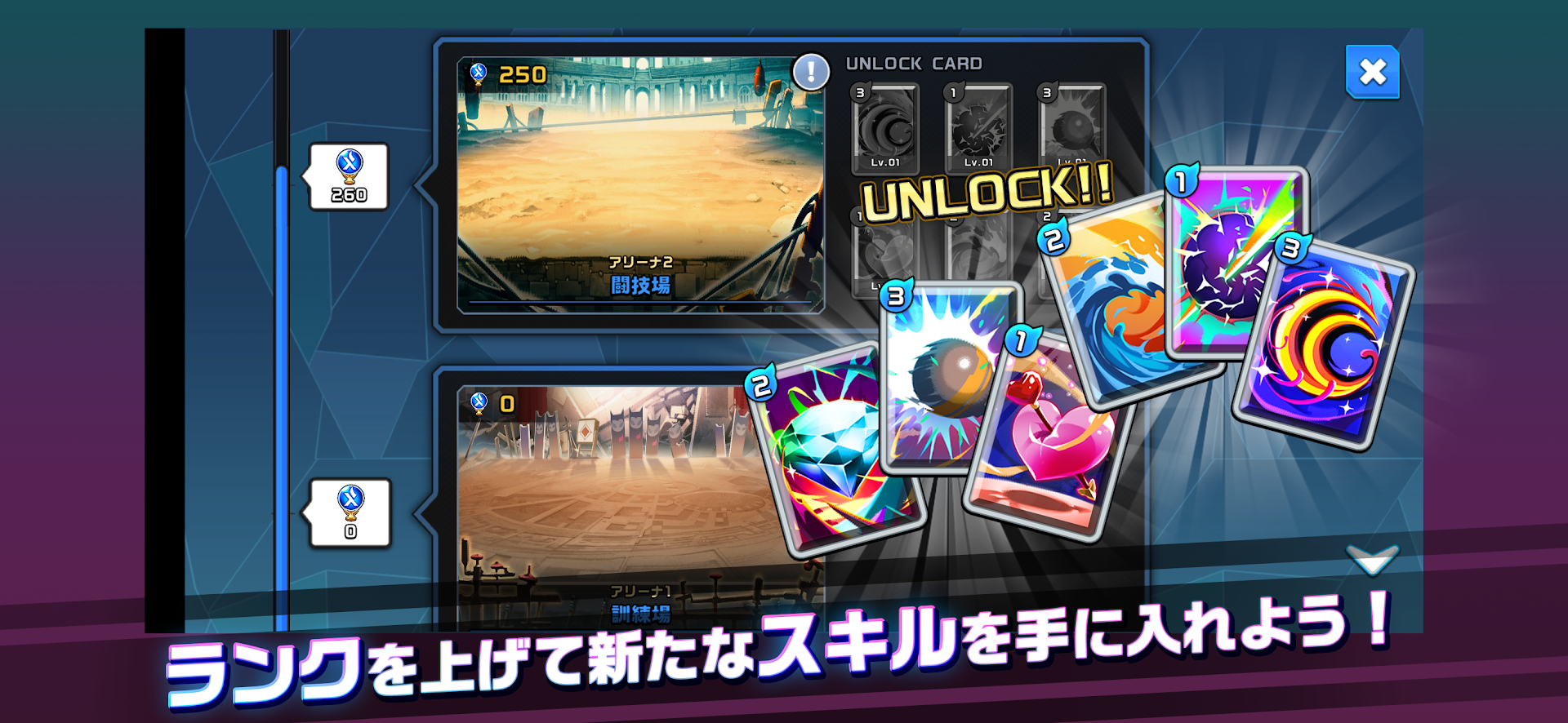 デッキ・陣形・装備で自分の戦い方を作れる