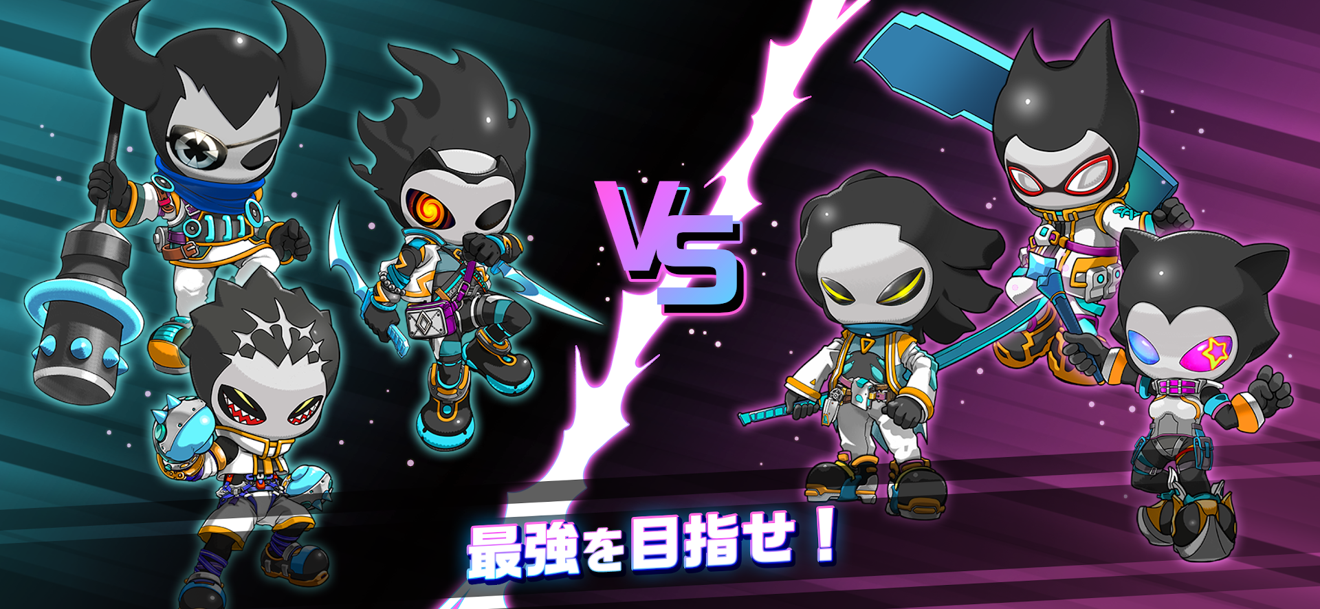 無課金でもランク戦の読み合いへ参加できる