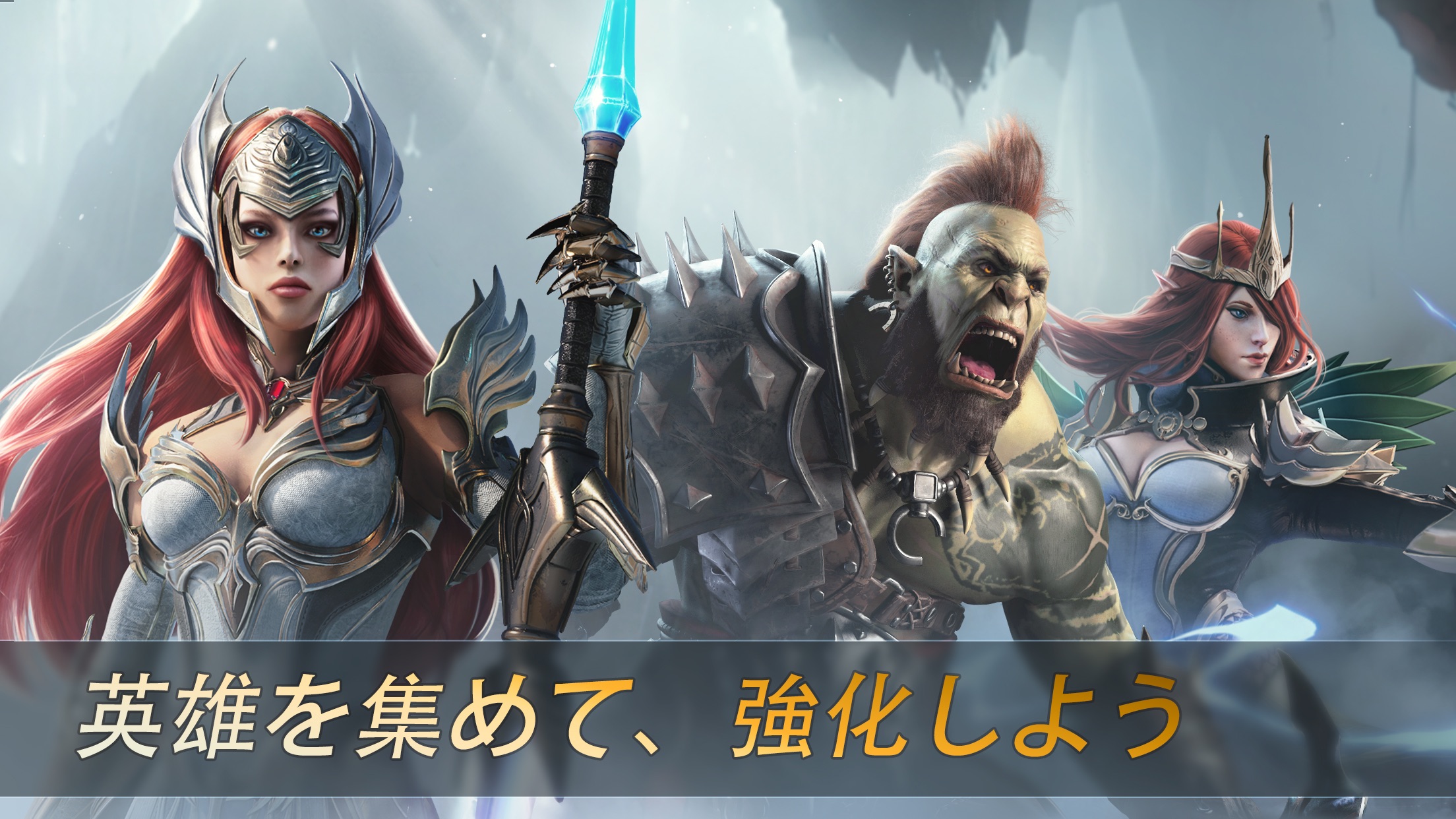 レイドシャドウレジェンドってどんなゲーム？