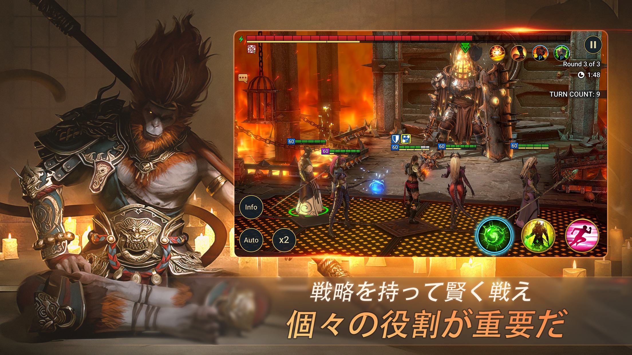 スマホ最高峰クラスの3Dグラフィックとスキル演出