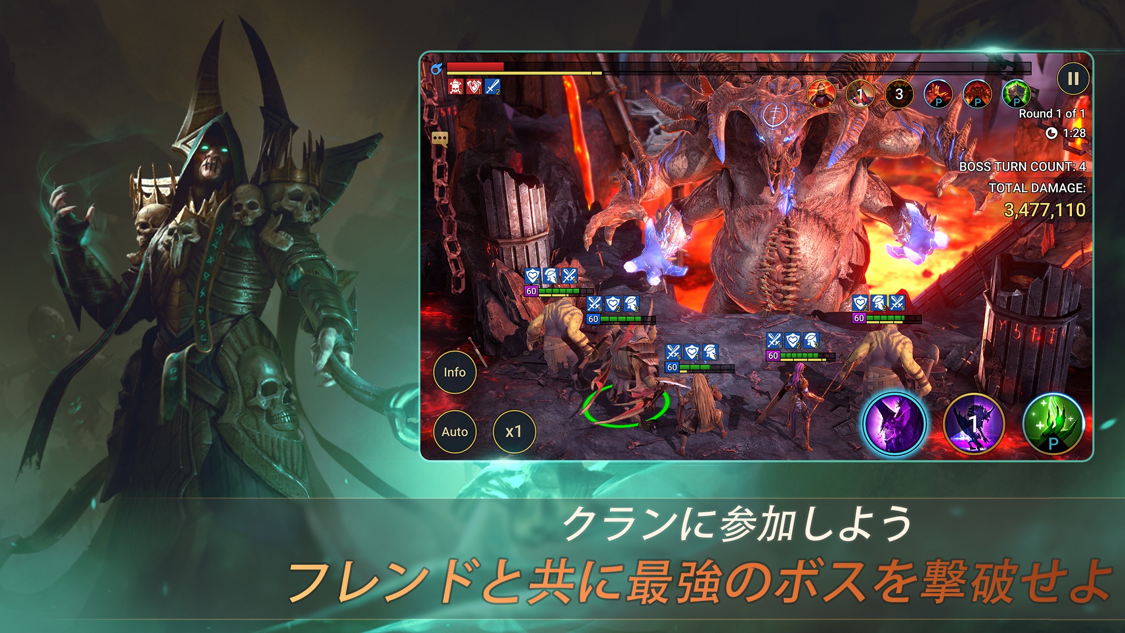 オート周回・倍速で放置気味に遊べる