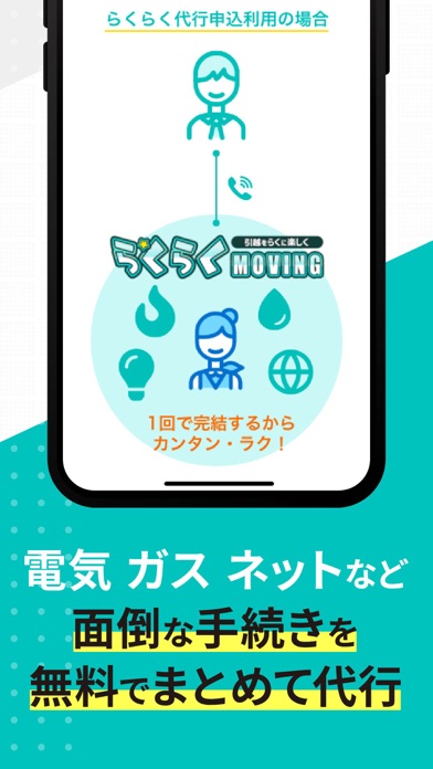 期日リマインドでやり忘れを防げる