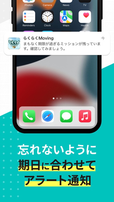 電気・ガス・ネットを無料で代行手配できる