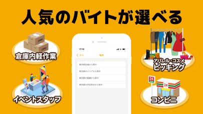 応募倍率が見えるから狙い目を探せる