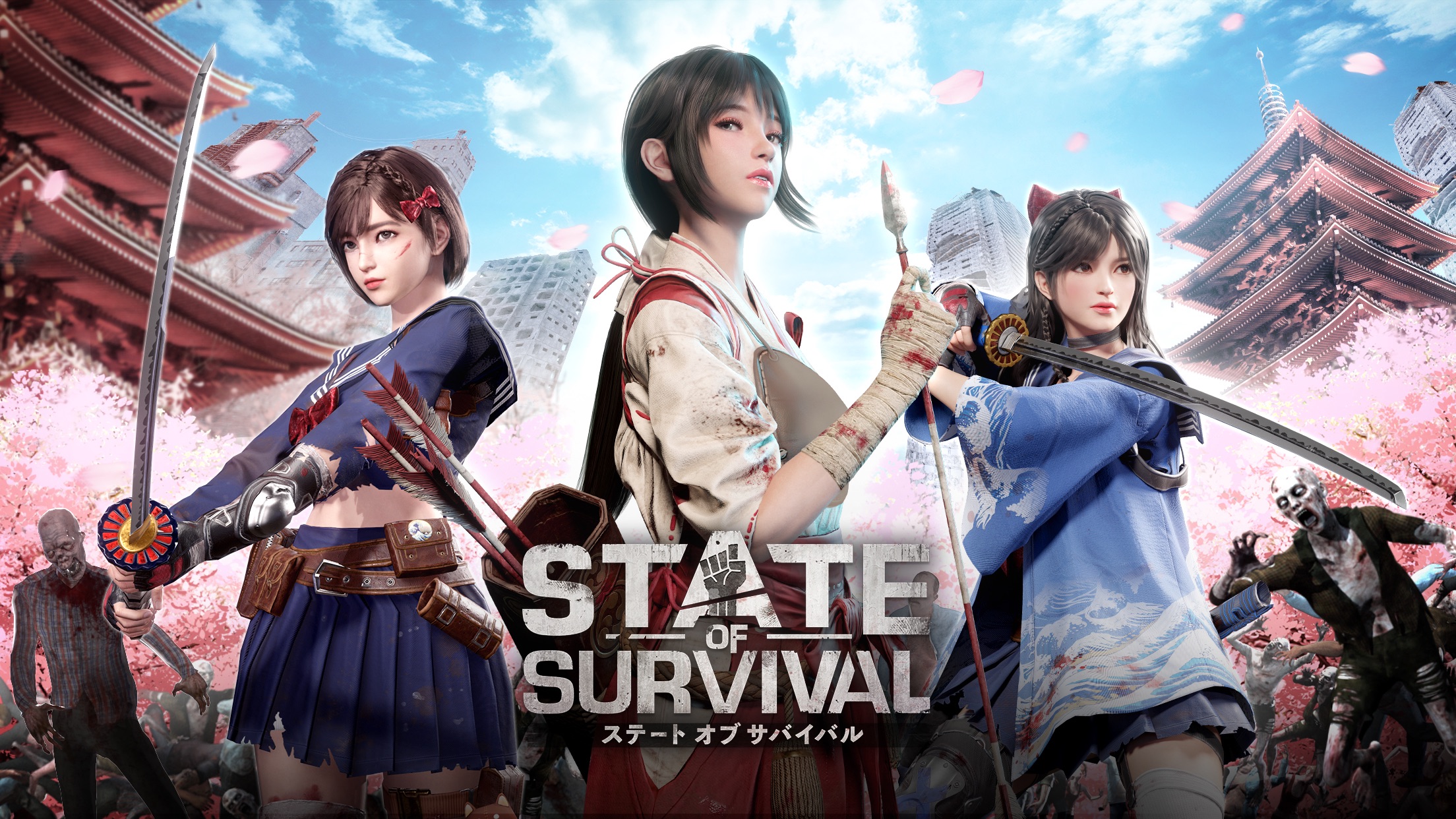 ステートオブサバイバルってどんなゲーム？