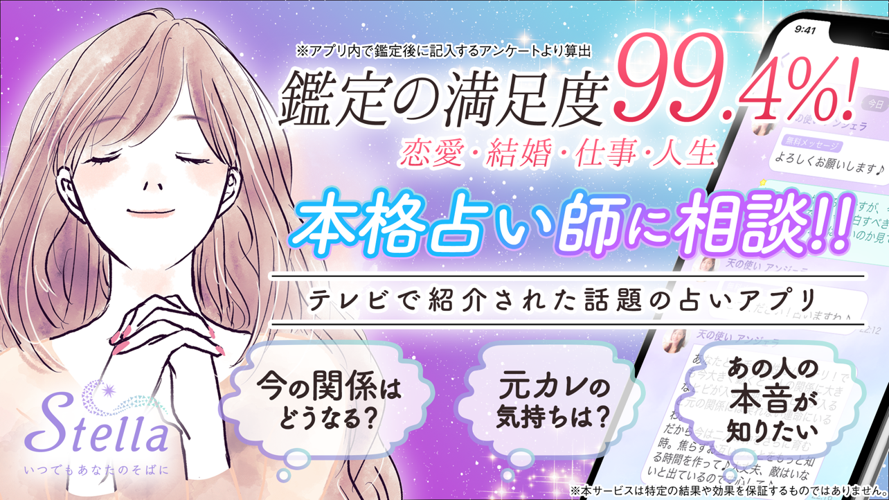 チャット履歴が残って読み返せる