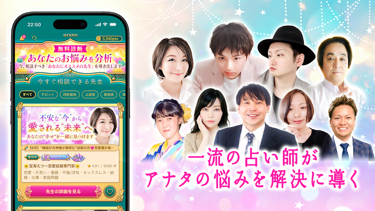 無料ポイントがあれば課金前に試せる