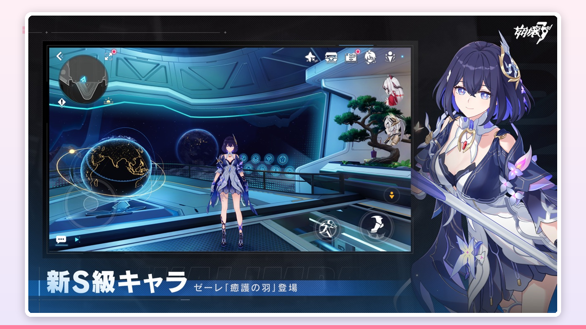 スマホでアクションゲームをプレイする手元の様子
