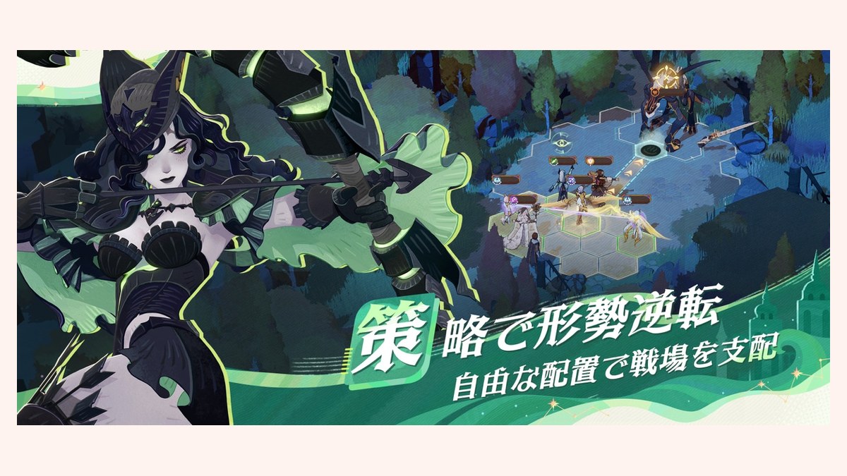 酒場でガチャの召喚エフェクトが弾ける瞬間のアップ