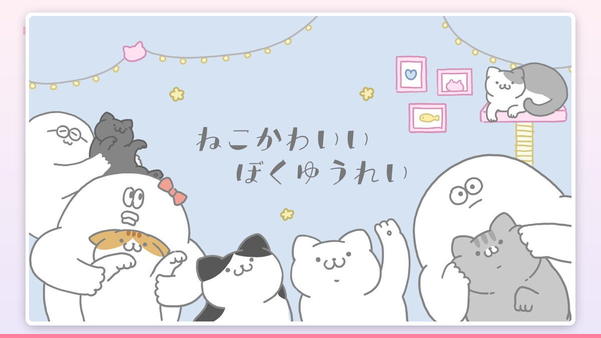 夕暮れの窓辺で猫がまどろんでいる、あたたかい光に包まれたシーン