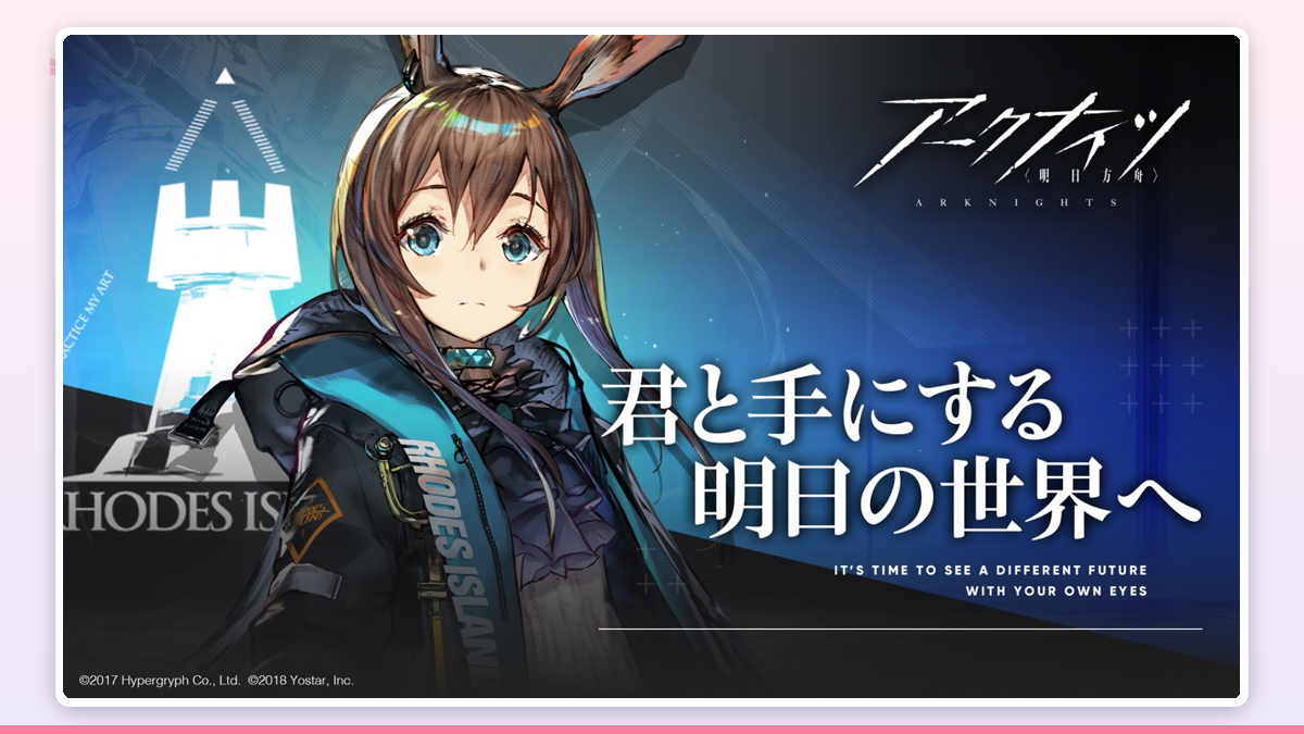 拠点マップを見下ろすように配置されたオペレーターたちと、画面下に並ぶスキルアイコンのバトル準備画面