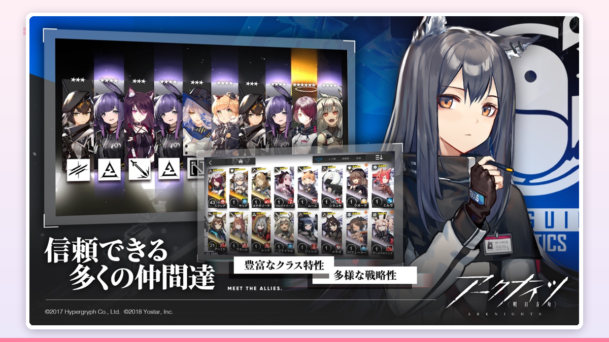 公開求人の画面で複数のタグが表示され、指がタグを選んでいる瞬間のクローズアップ