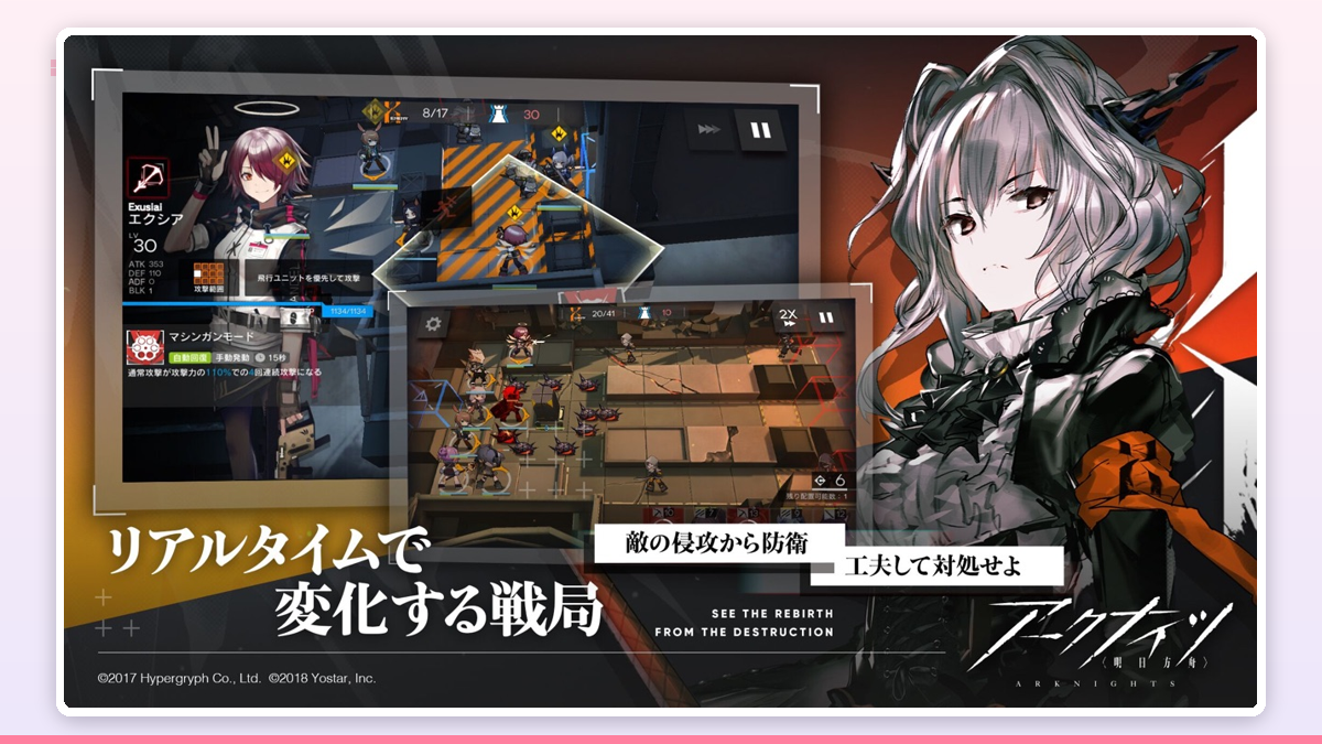 画面右上の理性ゲージが満タン近くまで溜まり、数値が赤く強調されている警告的なUIカット