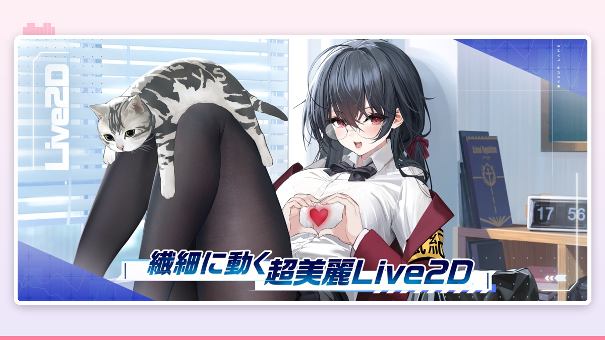出撃前の編成画面。前衛と主力にキャラを配置しているところ