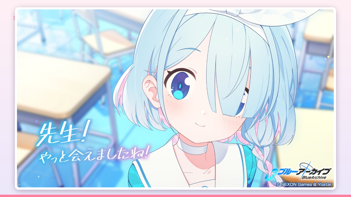 学園の校舎を背景に生徒たちが並ぶタイトル画面のイメージ