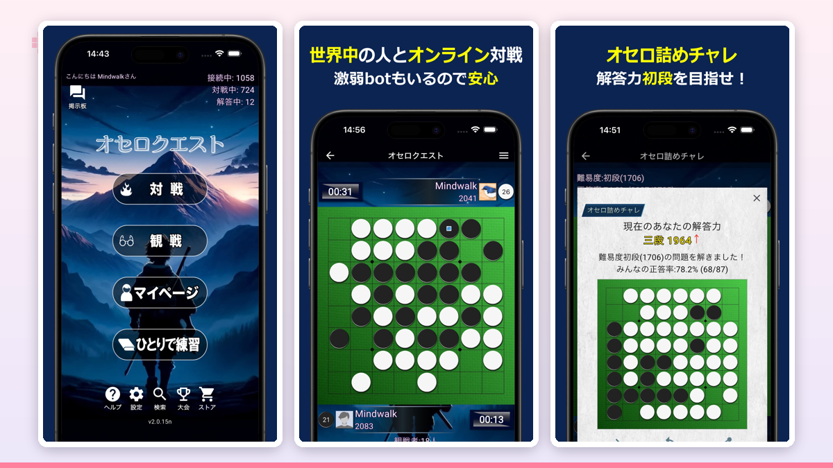 黒と白の石が並んだオセロ盤を上から見下ろした構図のクローズアップ
