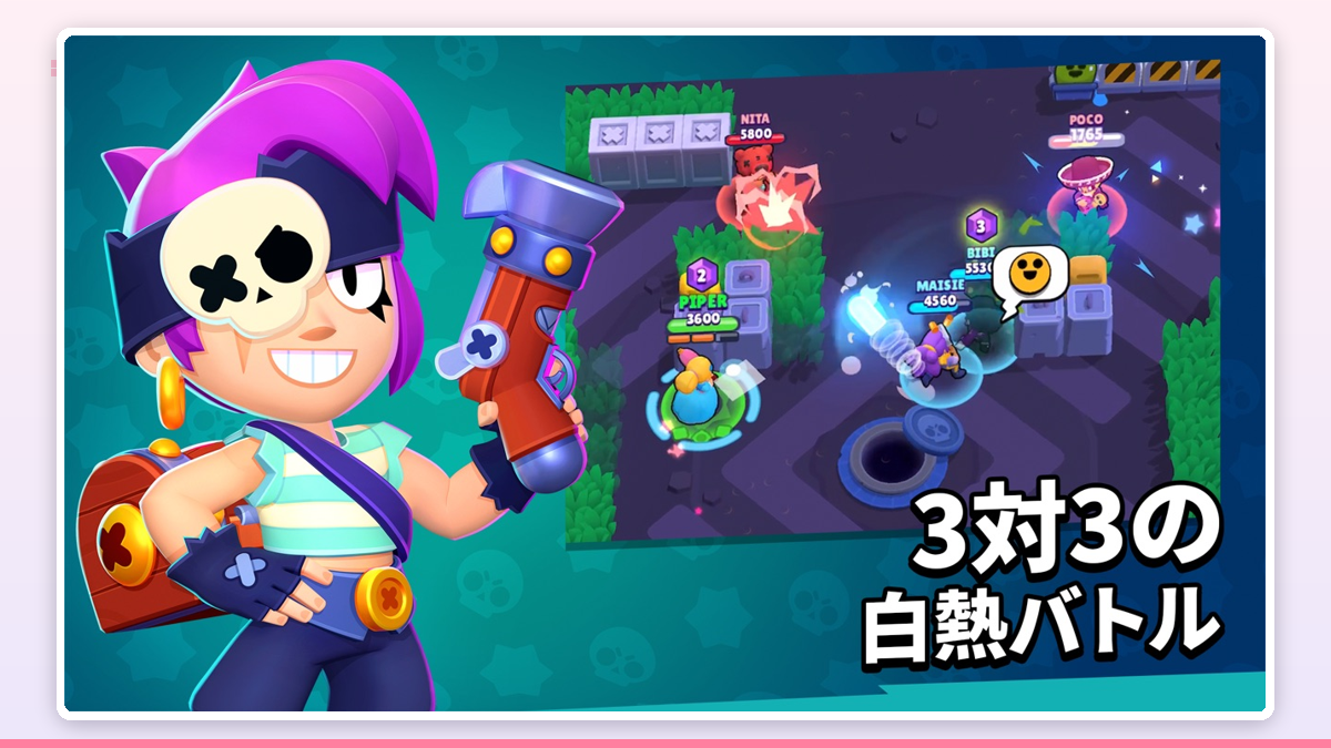 ブロストライカーで、キャラがボールを蹴り込んでゴールが決まった瞬間の演出。画面上部にスコアが1対0と表示され、味方キャラが集まって喜んでいる賑やかなシーン