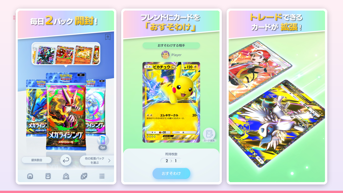 スマホでカードゲームの対戦を楽しむイメージ