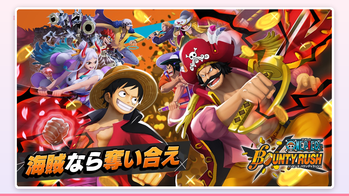 陣取りバトルで宝を奪い合う対戦アクションの様子