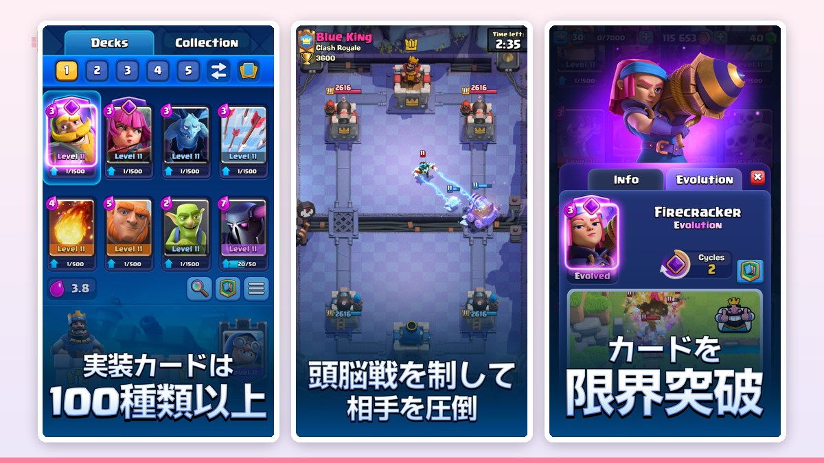デッキ編成画面のアップ。8枚のカードスロットが並び、画面の隅に平均エリクサーコスト「3.4」と表示され、盾役と火力役がバランスよく配置されている様子