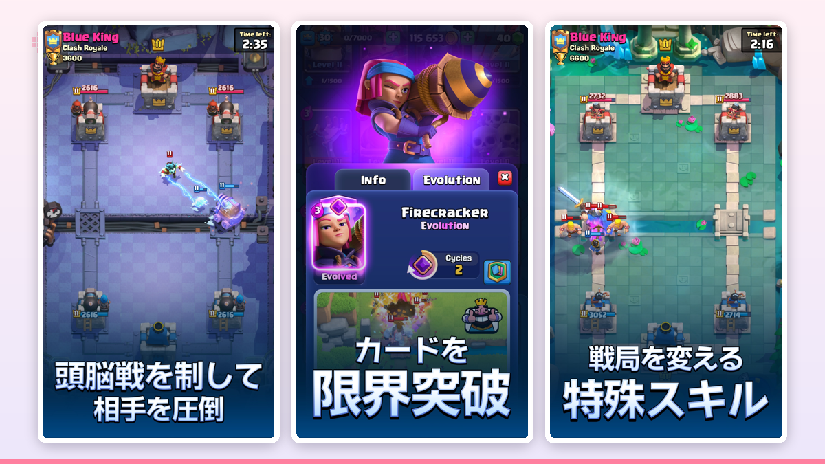 防衛シーン。中央に寄せた敵のジャイアントを、味方のインフェルノタワーとナイトで受け止めつつ、画面下のエリクサーバーがまだ半分ほど残っている緊張感のある局面