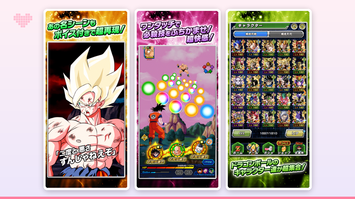 イベント報酬でもらえる龍石とキャラクターの一覧が表示された画面