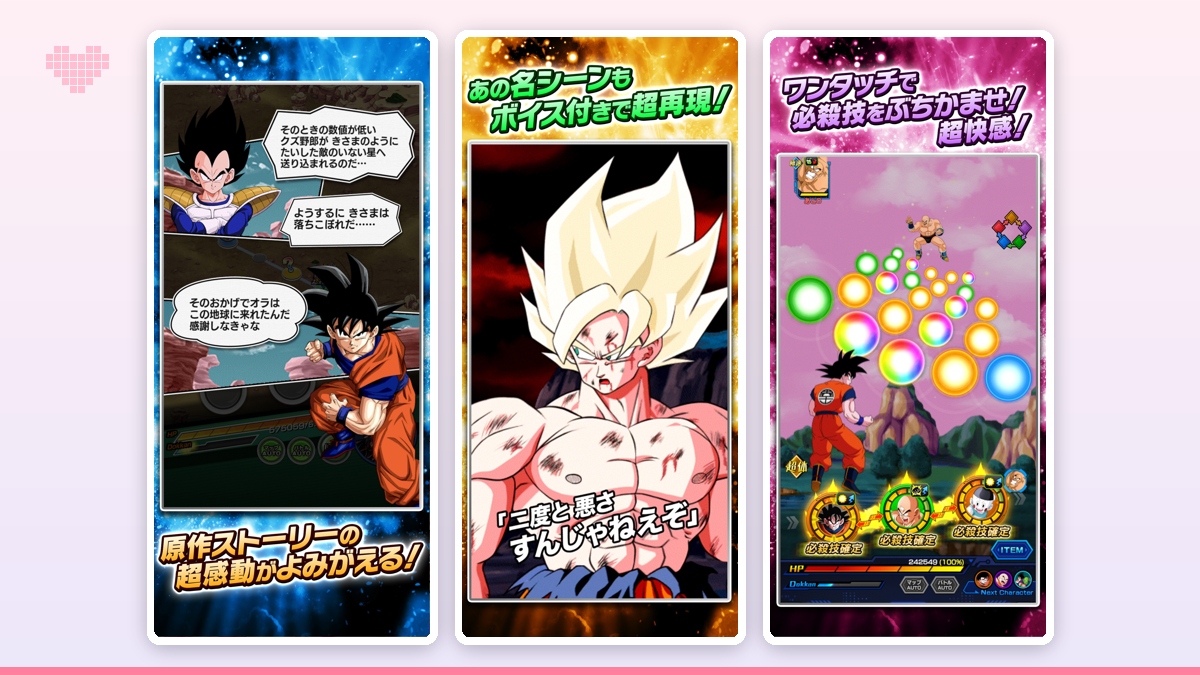 すごろく風マップ上でキャラが次のマスへ進もうとしている操作画面