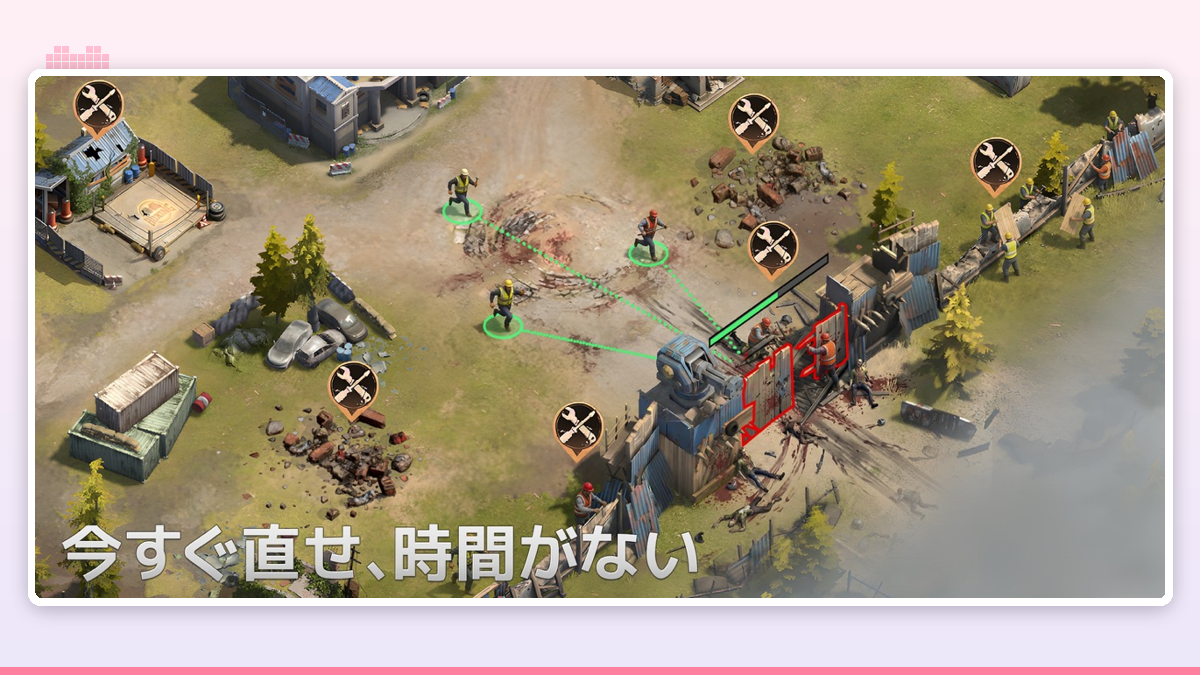 ドゥームズデイ アプリアイコン