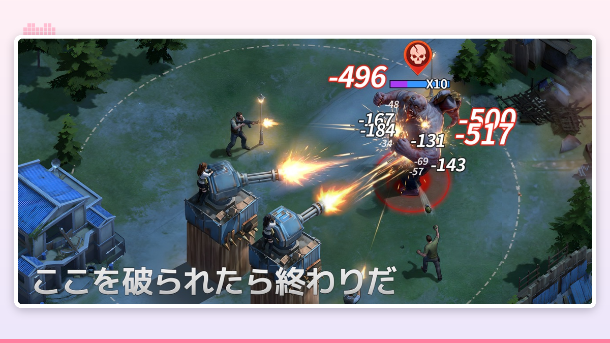 画面下側に横並びで陣取る味方部隊へ向かって、右手前から緑色のゾンビの群れが押し寄せてくる戦闘シーン