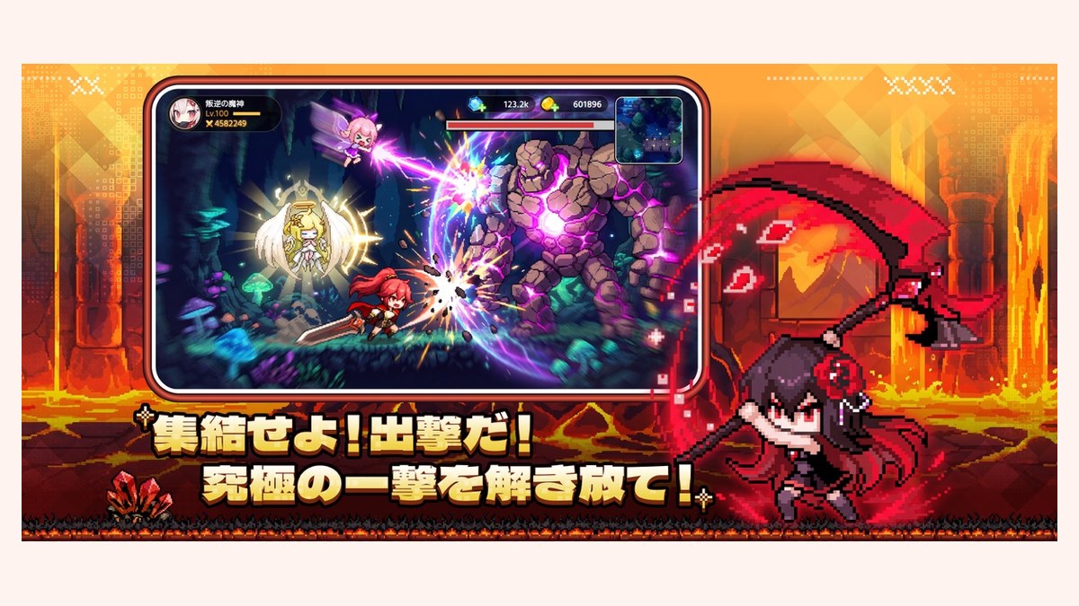 放置報酬の受け取り画面。宝箱からゴールドや育成素材がザラザラとあふれ出し、獲得数がずらりとリストアップされているリザルト表示