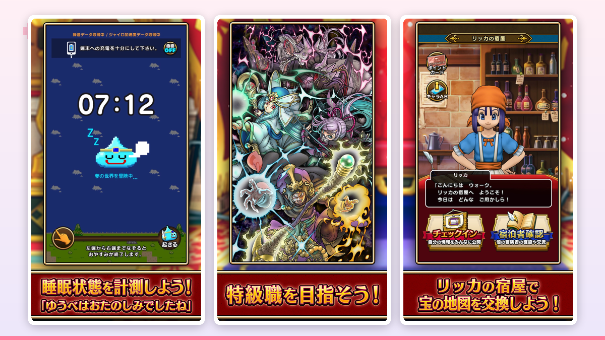 雨の日に自宅のソファでくつろぎながら、ウォークモードで自動戦闘を眺めるプレイヤーの手元