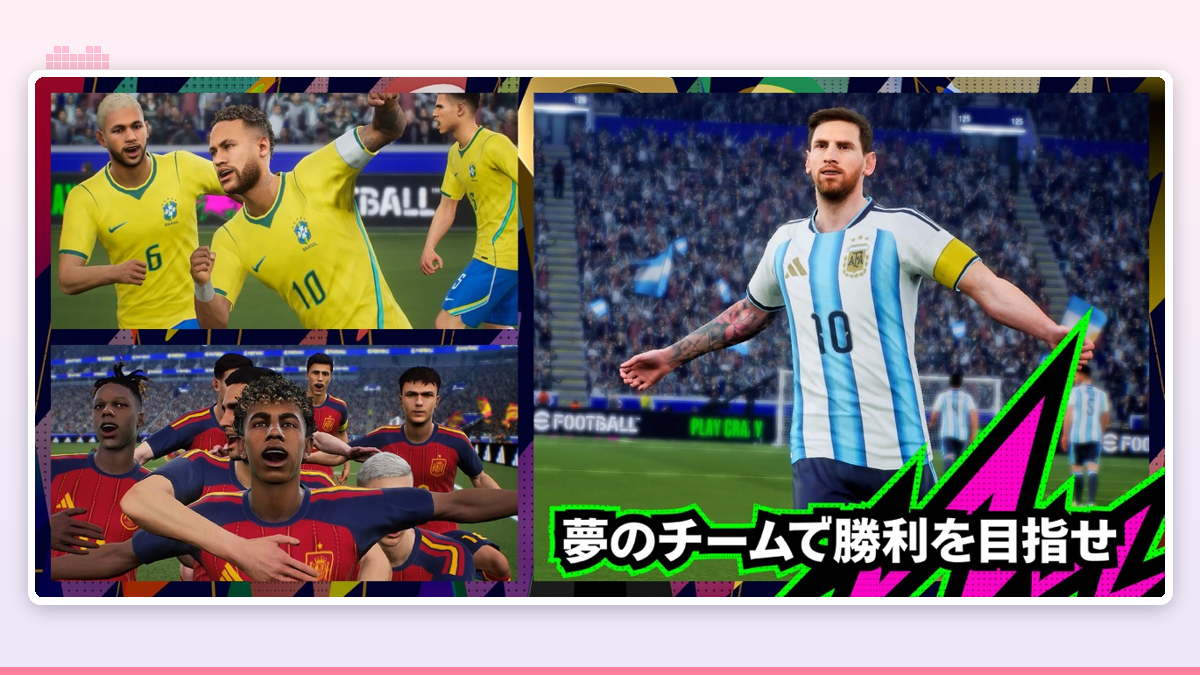 獲得した選手カードがずらりと並ぶ編成画面、レアリティごとに色分けされたカードが光っているイメージ