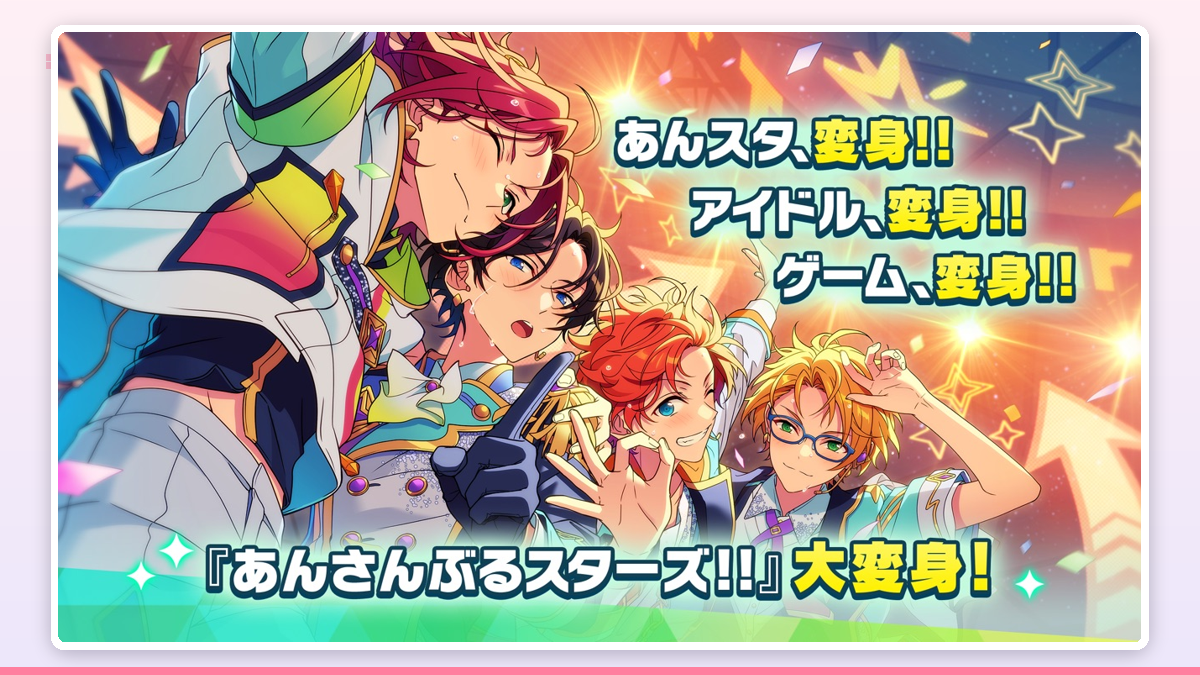 担当アイドルを選択する画面で複数のカードが並んでいるところ