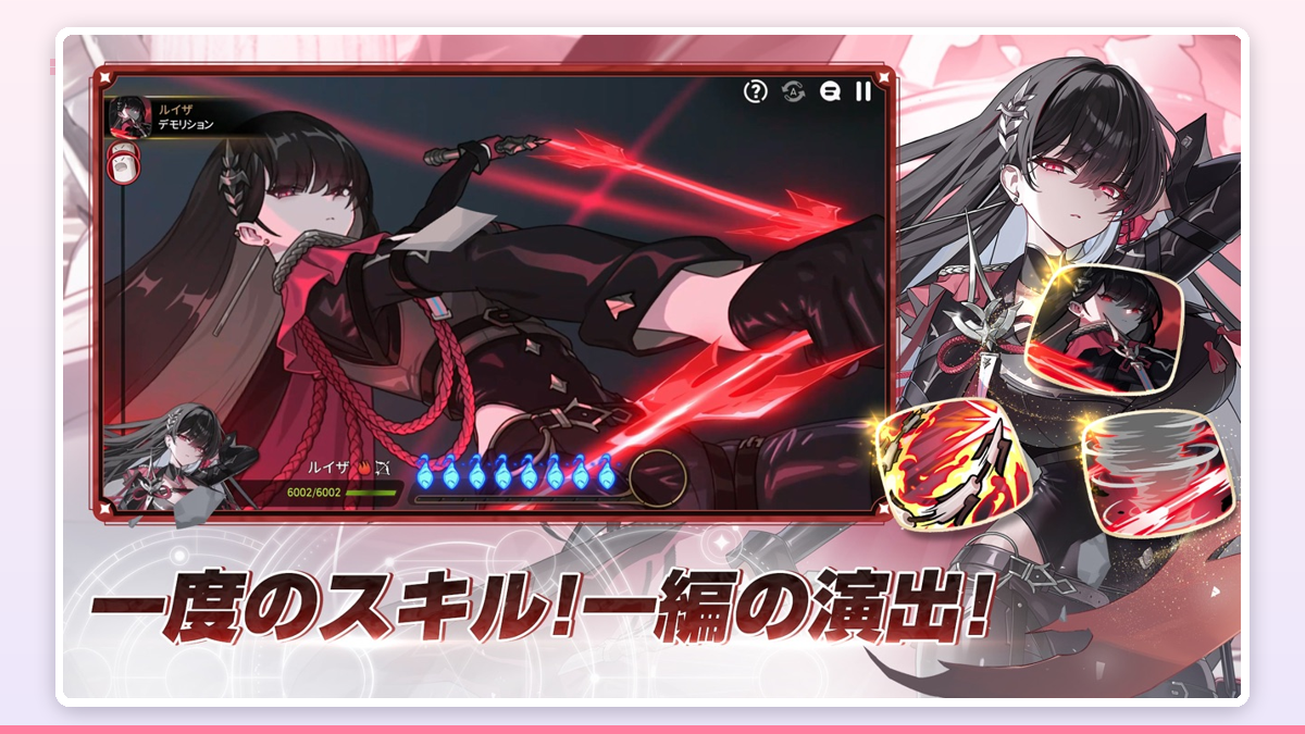 キャラクター召喚の演出画面。虹色に輝くエフェクトが弾け、星5キャラのシルエットが浮かび上がる期待感あふれる瞬間