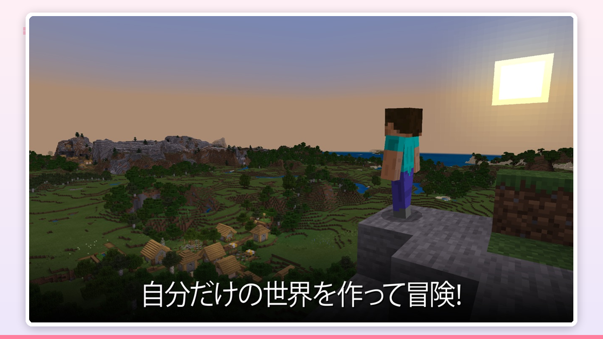 リビングのソファで親子がタブレットを一緒にのぞき込み、笑いながらゲームを操作している様子