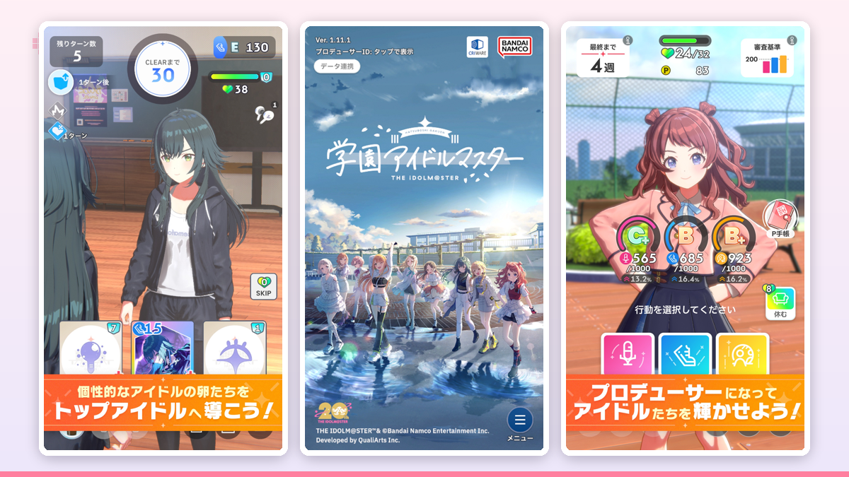 デイリー交換所でピースを受け取っているシーン