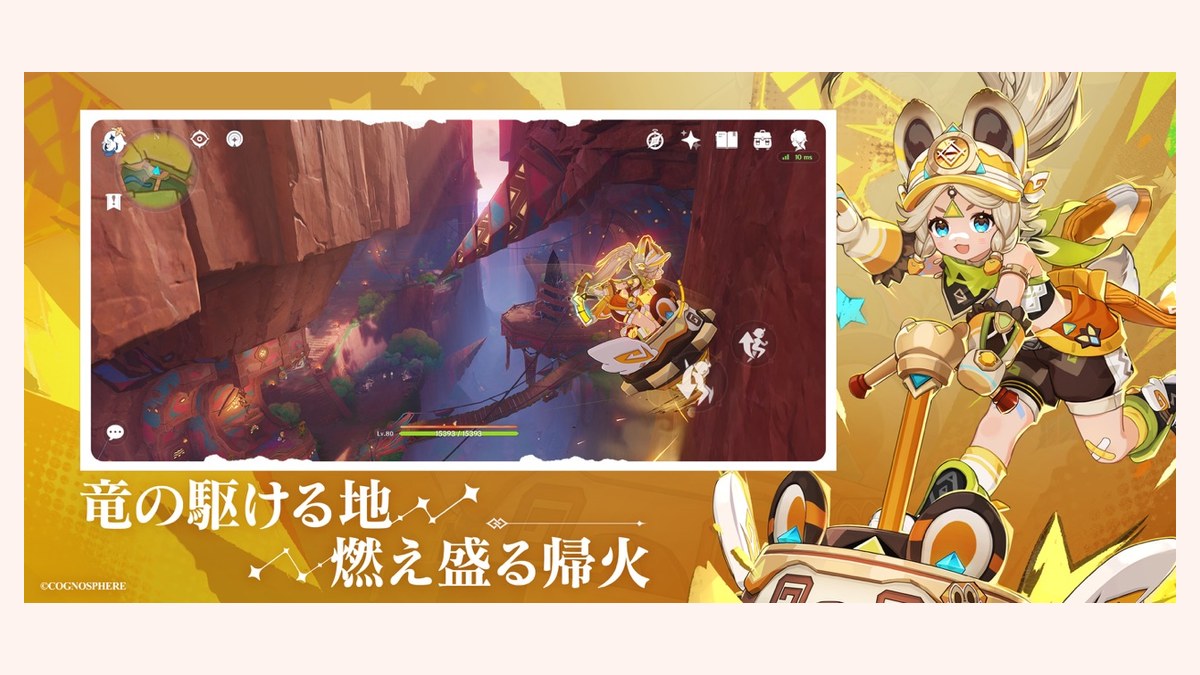 素材アイコンがずらりと並んだ育成メニュー画面のクローズアップ