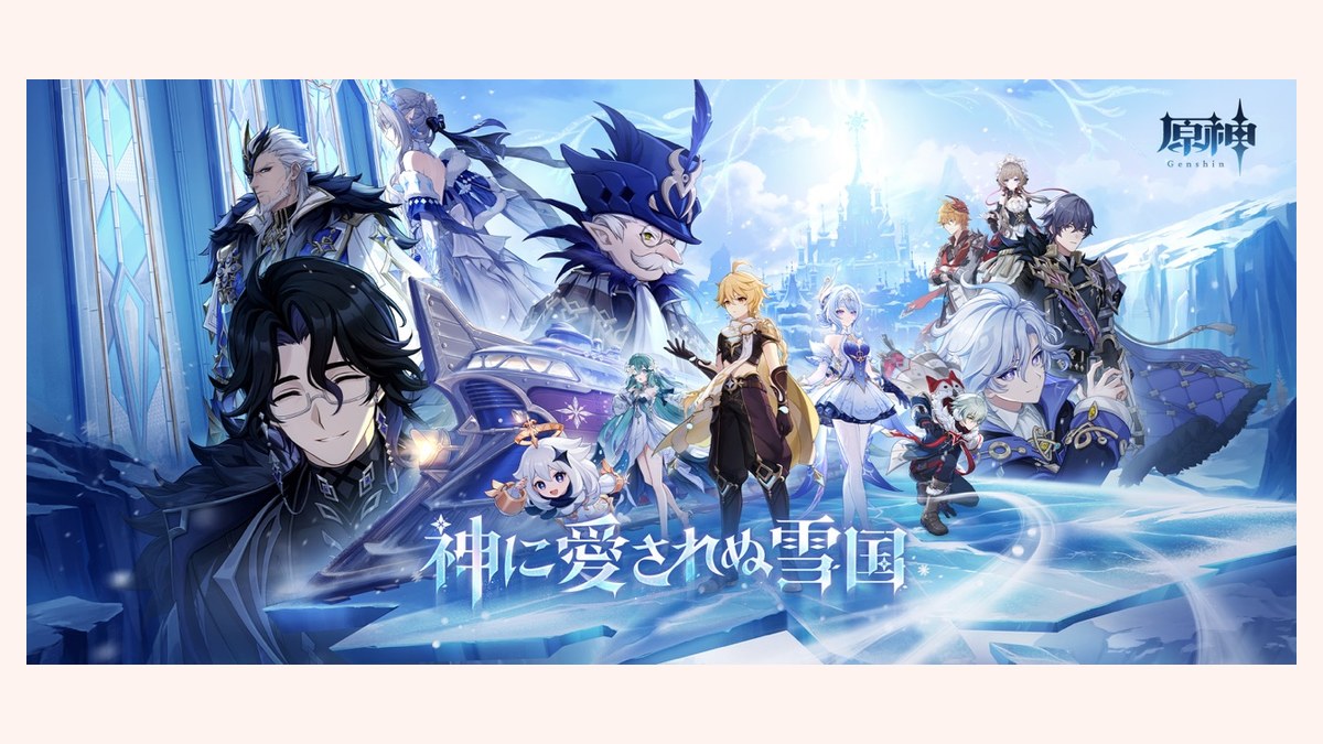 原石とガチャ結果画面。星5キャラを引き当てた瞬間のイメージ